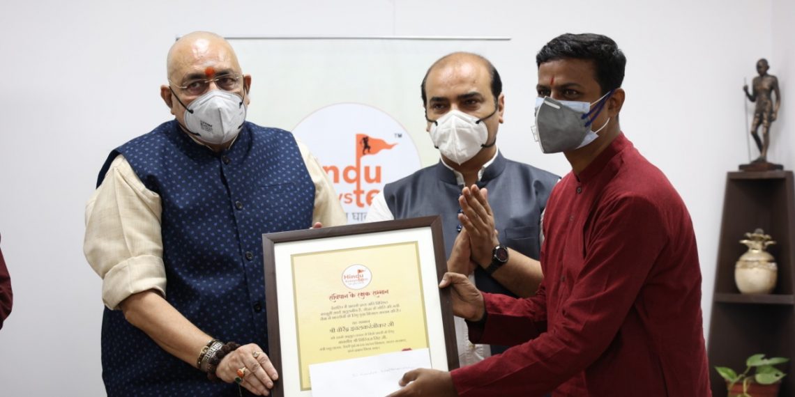 हिन्दू इकोसिस्टम ने की सम्मानों की घोषणा