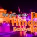 Objectives of Hindu Ecosystem