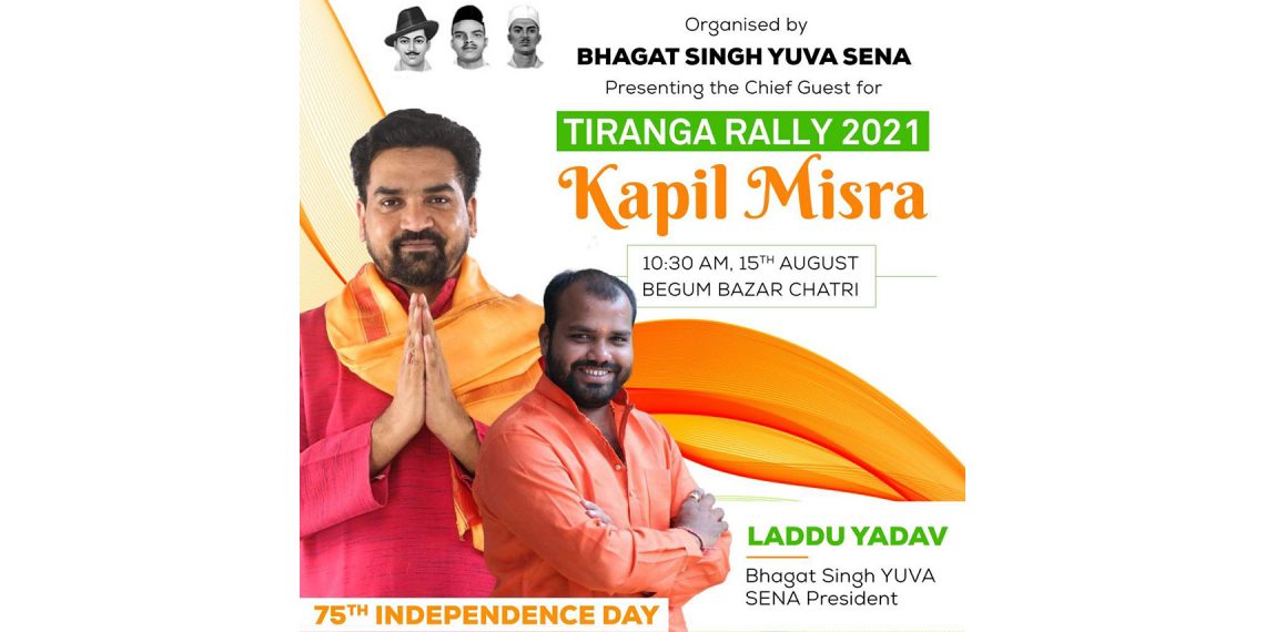 Tiranga Rally on 15th August 2021, at Begum Bazar Chatri, Hyderabad
