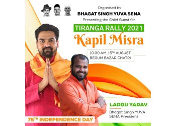 Tiranga Rally on 15th August 2021, at Begum Bazar Chatri, Hyderabad