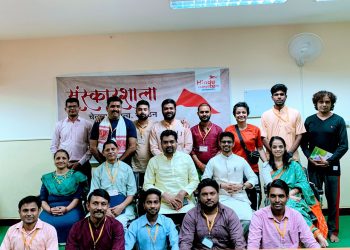 द्वितीय त्रिदिवसीय आवासीय संस्कारशाला प्रशिक्षण