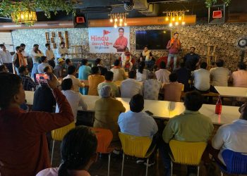 हिन्दू इकोसिस्टम संगठन मीटिंग