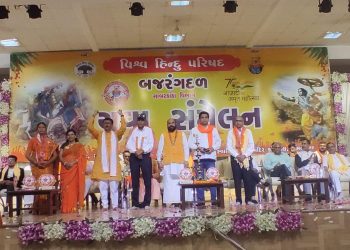 गुजरात के हिम्मतनगर में बजरंगदल युवा संमेलन कार्यक्रम: