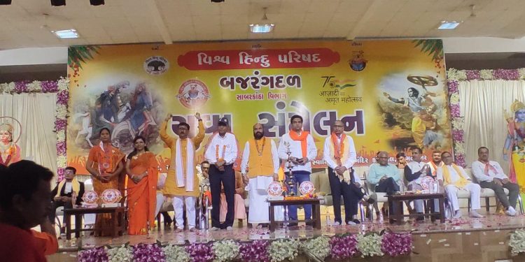गुजरात के हिम्मतनगर में बजरंगदल युवा संमेलन कार्यक्रम: