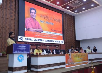 गुजरात के अहमदाबाद शहर में राजनीति में राष्ट्रनीति संवाद कार्यक्रम: